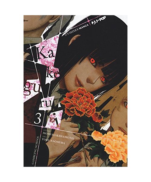 Kakegurui (Vol. 3) (J-POP)