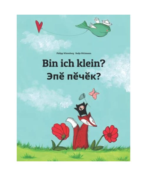 Bin ich klein? ??? ??????: Kinderbuch Deutsch-Tschuwaschisch (zweisprachig/bilingual) (Bilinguale Bücher von Philipp Winterberg)
