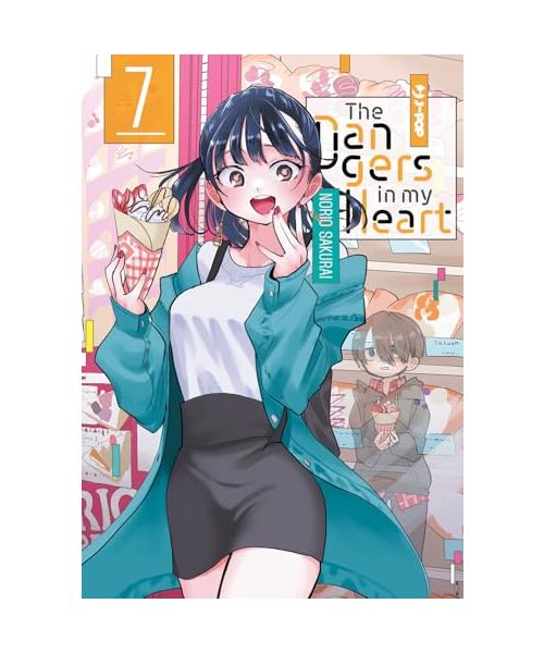 The dangers in my heart (Vol. 7) (J-POP)