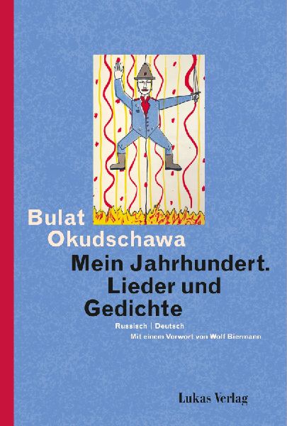 Mein Jahrhundert