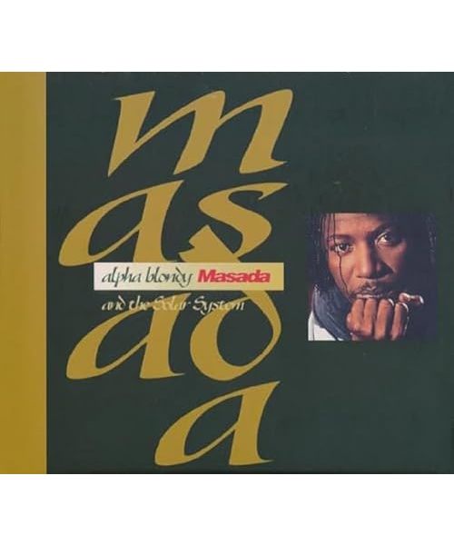 Masada [Vinyl LP]