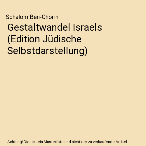 Gestaltwandel Israels (Edition Jüdische Selbstdarstellung)