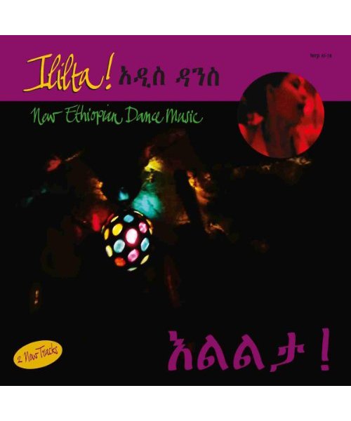 Ililta! New Ethiopian Dance Music : Gue B/W Selame