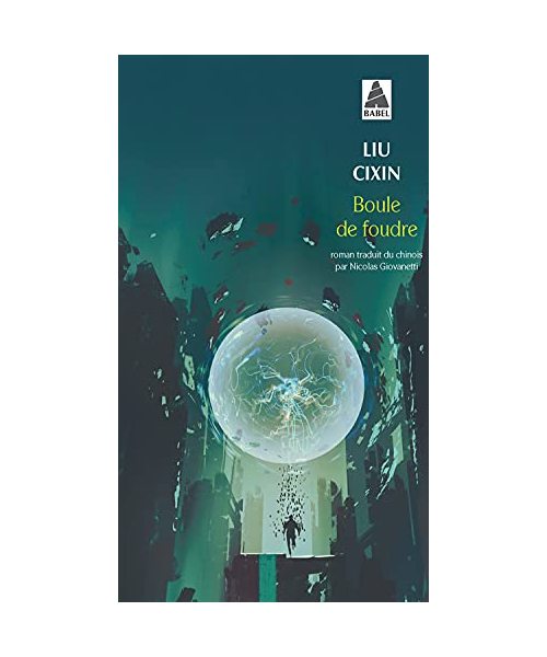 Boule de foudre