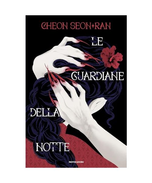 Le guardiane della notte