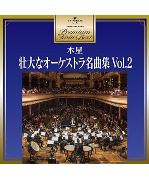 Orchestral Works 2