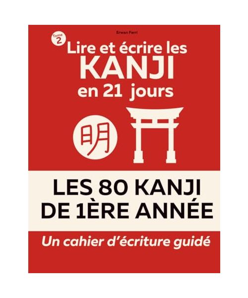 Apprendre le japonais en moins de 21 jours: Pour lire et écrire les 80 kanji de première année enseignés au Japon et leur calligraphie | Un cahier ... début à la fin | Pour adultes ou adolescents