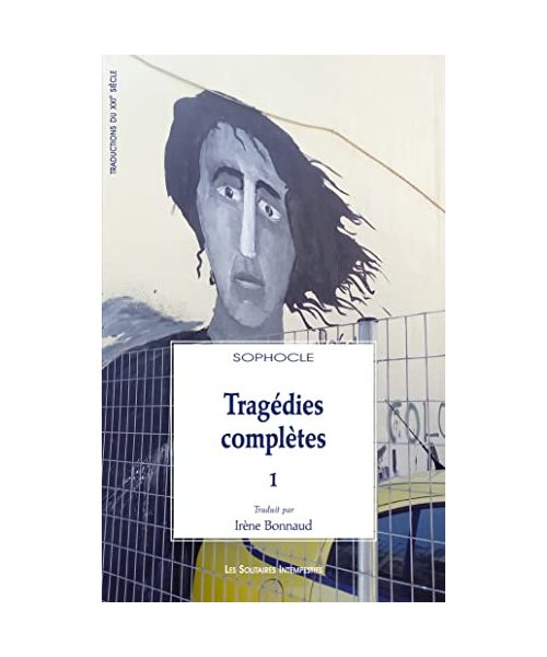Tragédies complètes 1: La Mort d'Héraklès (Les Trachiniennes), Antigone, Aïas (Ajax) Œdipe, chef de la cité (1)
