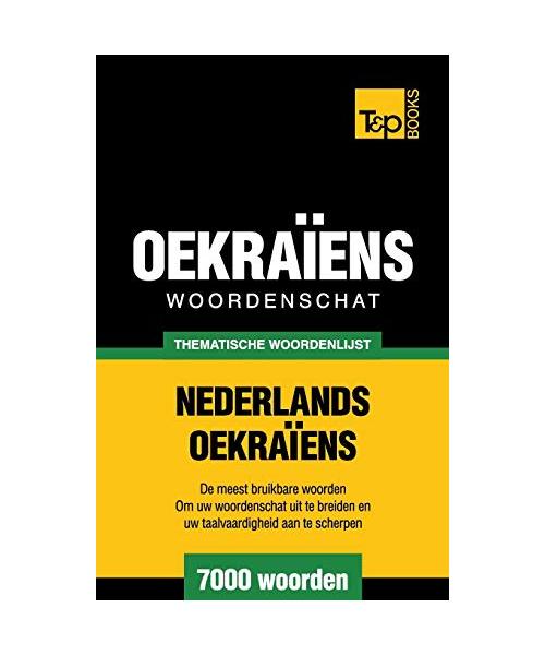 Thematische Woordenschat Nederlands-Oekraiens - 7000 Woorden