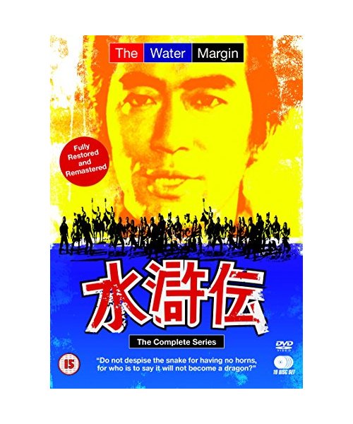 The Water Margin: Complete Series [DVD]