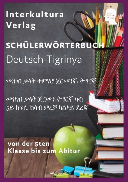 Schülerwörterbuch Deutsch-Tigrinya