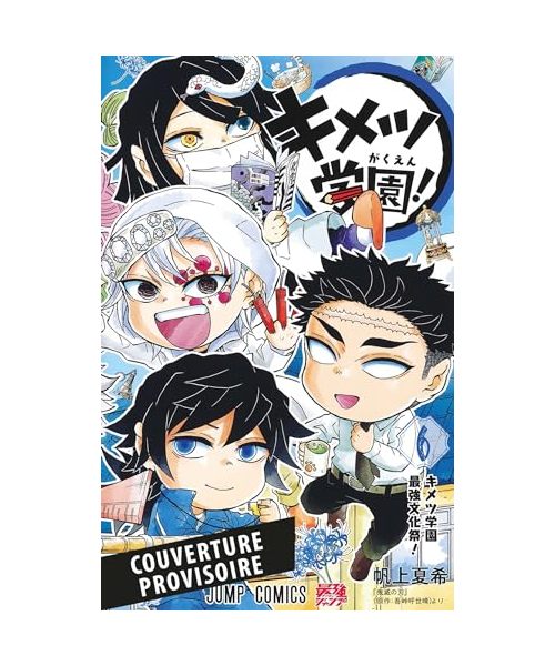 Demon Slayer School Days T06