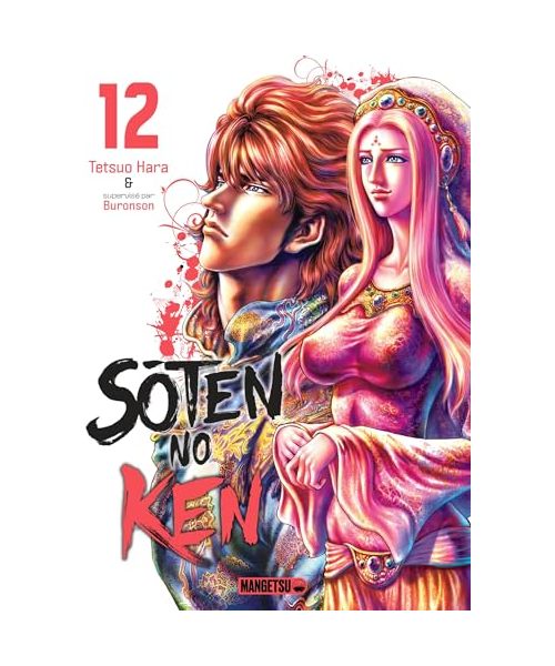 Soten No Ken T12