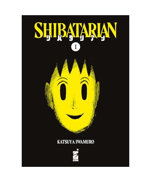 Shibatarian. Ediz. variant (Vol. 1)