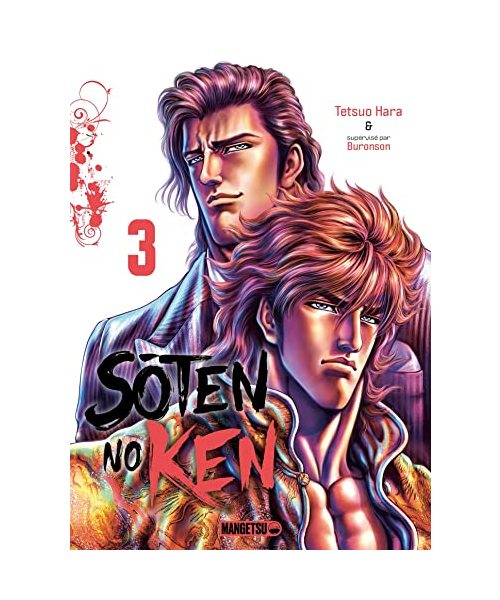 Soten No Ken T03