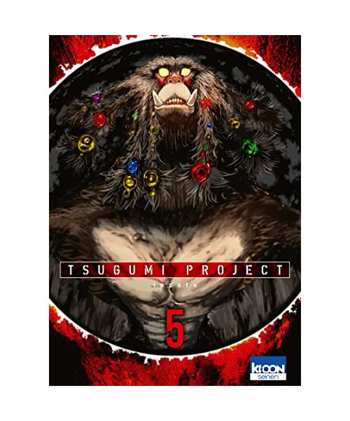 Tsugumi Project T05