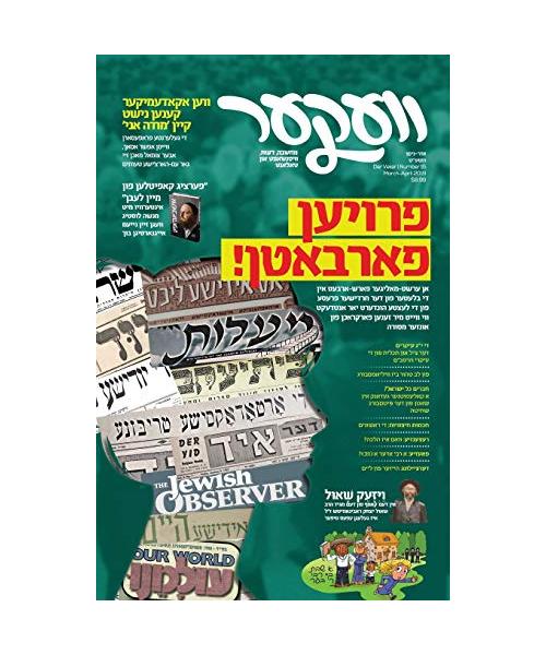 Veker Vol. 15