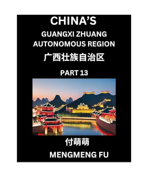 China's Guangxi Zhuang Autonomous Region (Part 13)- Learn Chinese Characters, Words, Phrases with Chinese Names, Surnames and Geography
