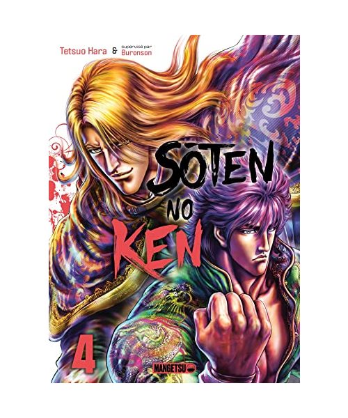 Soten No Ken T04