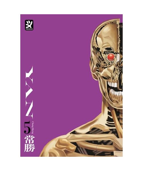 Yan (Vol. 5)
