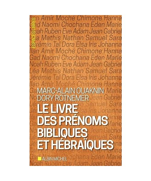 Le livre des prénoms bibliques et hébraïques - Edition 2017