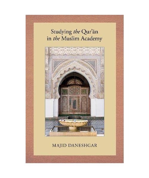 Studying the Qur)Q=an in the Muslim Academy