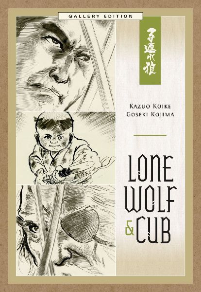 Lone Wolf and Cub Gallery Edition