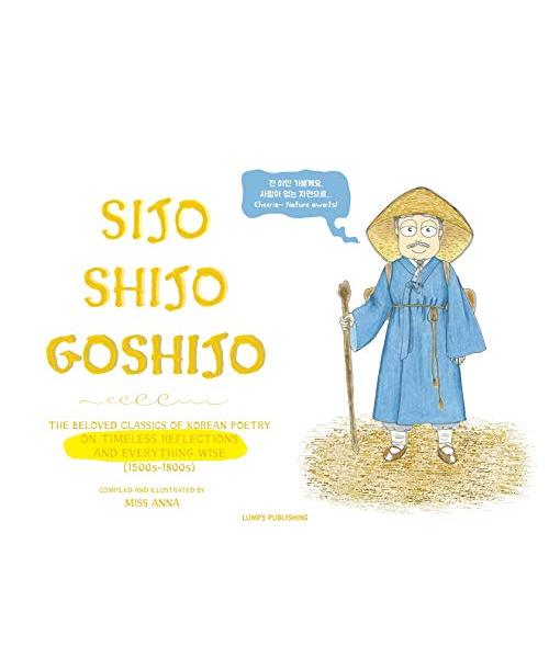 Sijo Shijo Goshijo