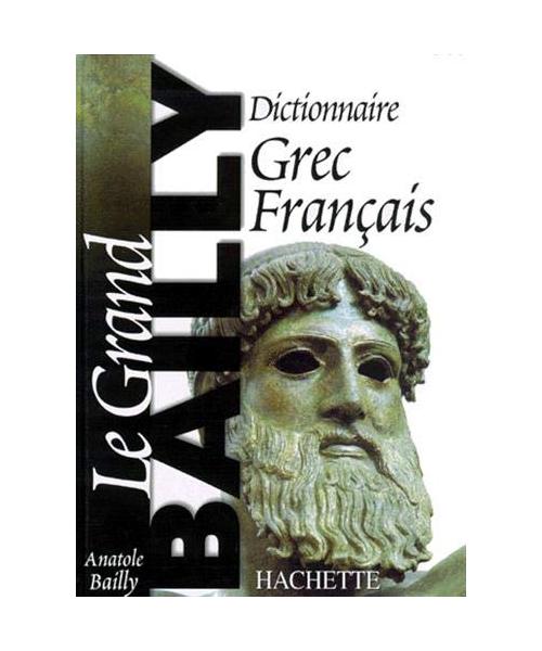 Dictionnaire Grec-Français. le Grand Bailly