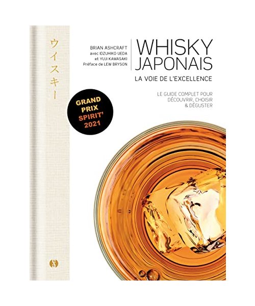Whisky japonais - La voie de l'excellence: Le guide complet pour découvrir, choisir & déguster