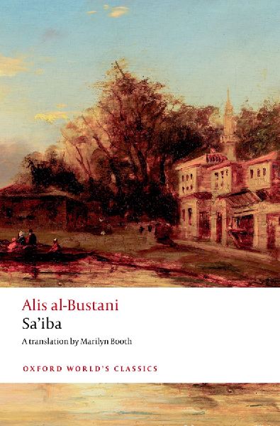 Sa'iba