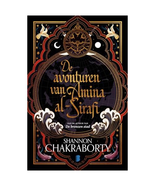 De avonturen van Amina Al-Sirafi: Deel 1 van de Schip Marawati-serie (Amina al-Sirafi, 1)