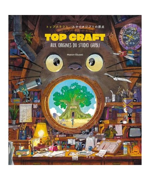 Topcraft, aux origines du Studio Ghibli