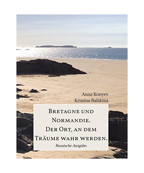 Bretagne und Normandie. Der Ort, an dem Träume wahr werden.