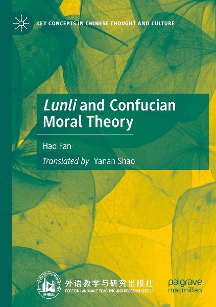 Lunli and Confucian Moral Theory