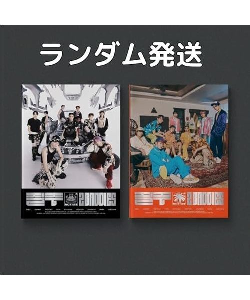 2 Baddies-Inkl.Photobook