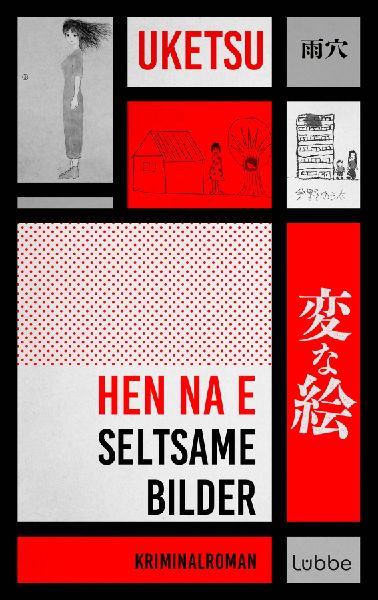 HEN NA E - Seltsame Bilder