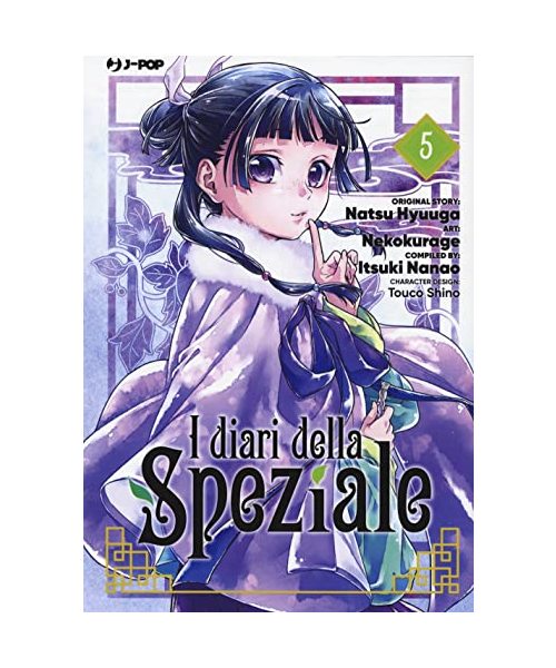 I diari della speziale. Vol. 5