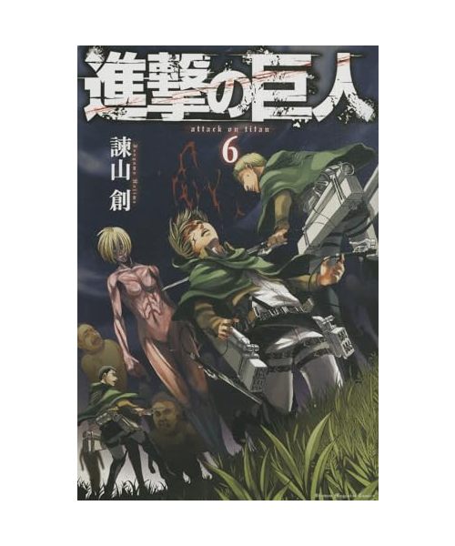 Attack on Titan 6