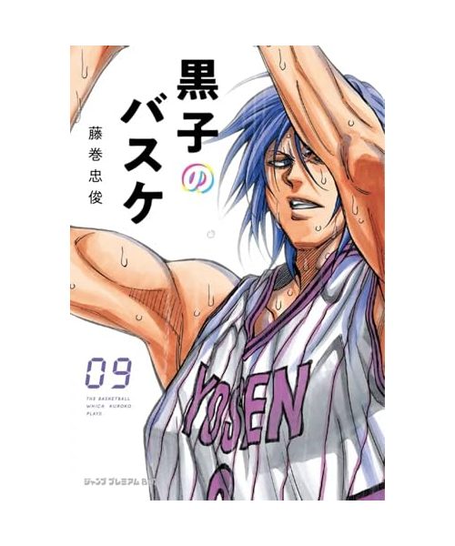 KUROKO'S BASKET T09 DUNK ÉDITION