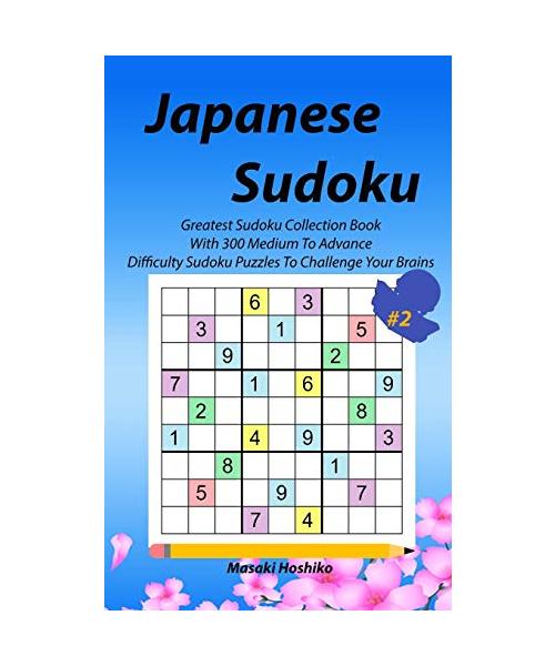 Japanese Sudoku #2: Greatest Sudoku Collection Book With 300 Medium To Advance Difficulty Sudoku Puzzles To Challenge Your Brains