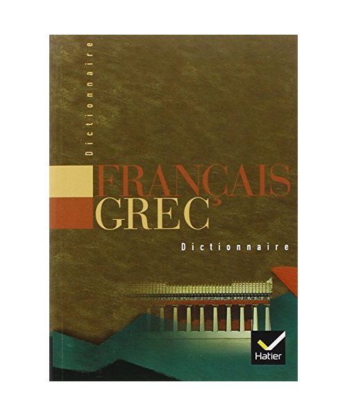 Dictionnaire Français / Grec