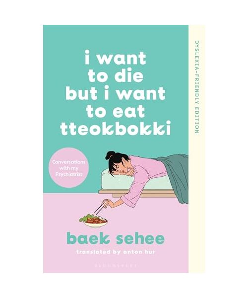 I Want to Die but I Want to Eat Tteokbokki: Dyslexia-friendly Edition