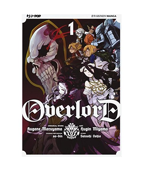 Overlord