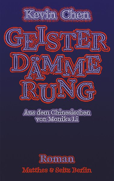 Geisterdämmerung