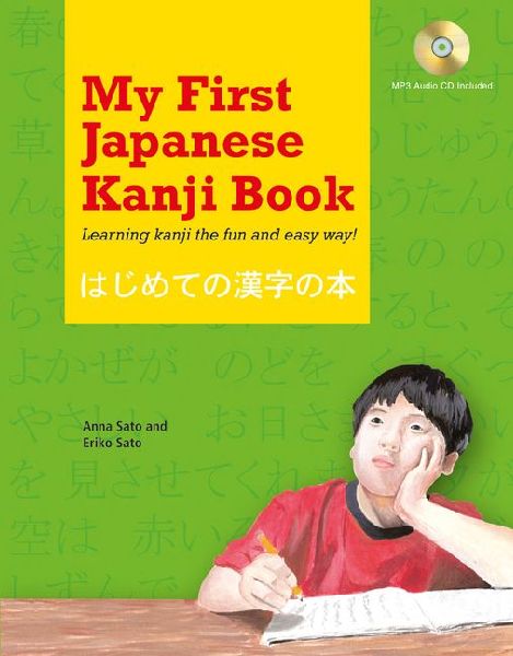 My First Japanese Kanji Book