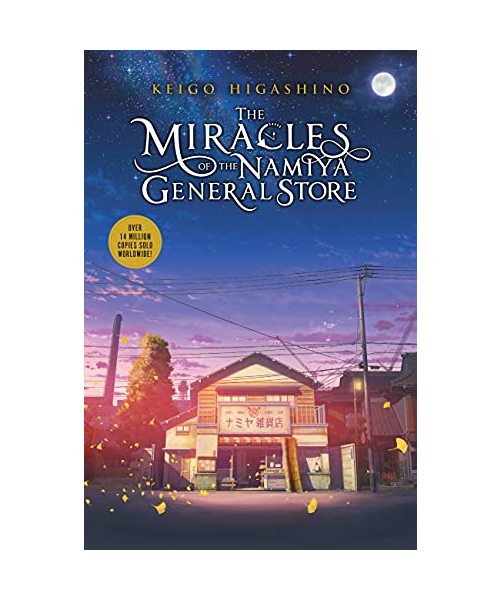 The Miracles of the Namiya General Store