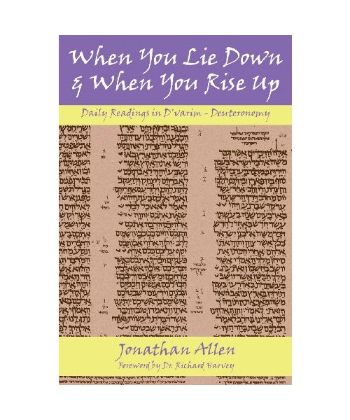 When You Lie Down and When You Rise Up - Deuteronomy