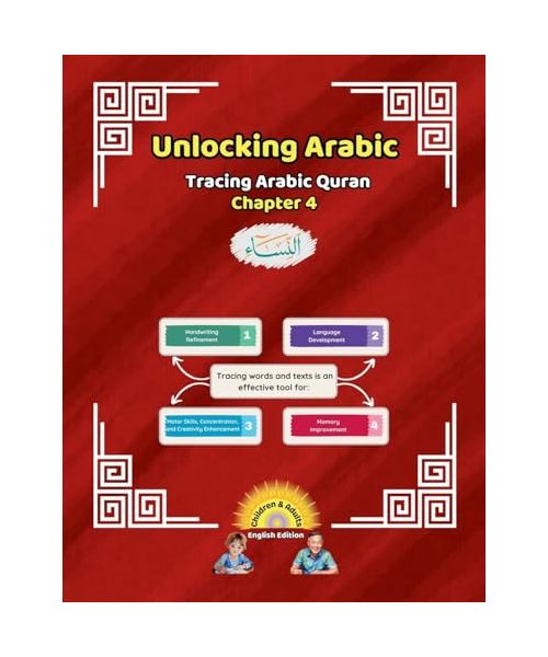 Unlocking Arabic