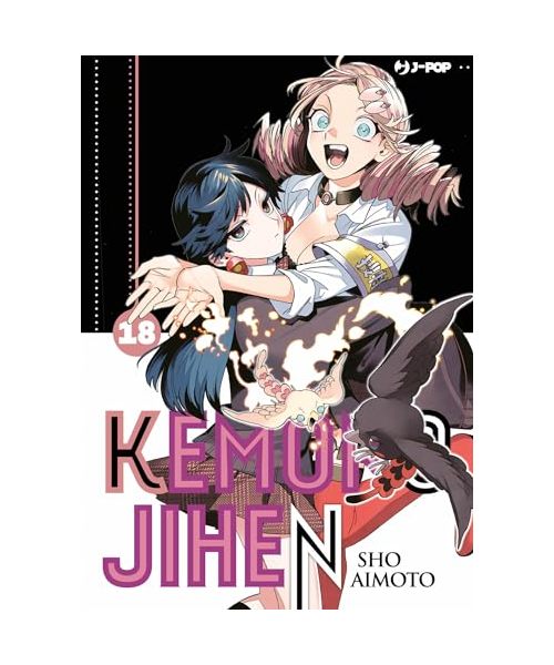Kemono Jihen (Vol. 18) (J-POP)